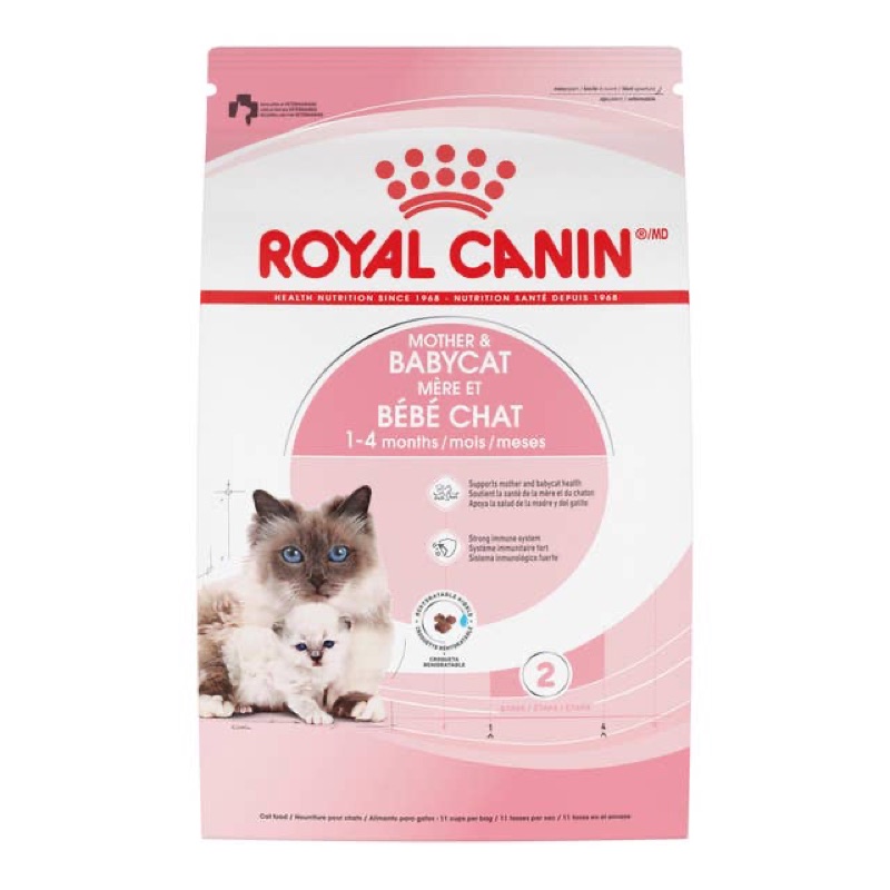 Royal Canin Feline Health Nutrition Mother & Babycat Dry Cat Food by Royal Canin — dry kibble food for cats